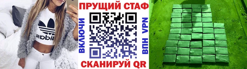 Где купить наркоту Похвистнево COCAIN МЕТАМФЕТАМИН Амфетамин ГАШИШ Конопля A PVP