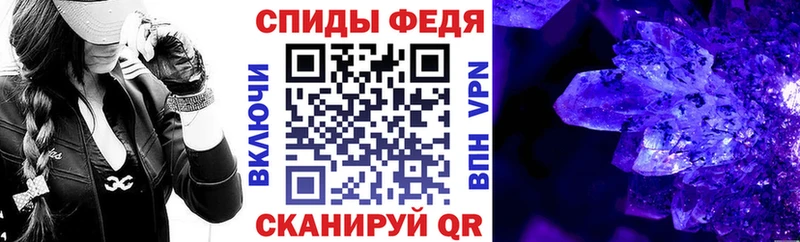купить наркотик  Похвистнево  АМФЕТАМИН Premium 