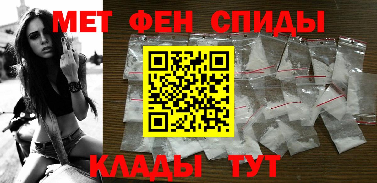 Amphetamine  АМФЕТАМИН  Похвистнево  АМФЕТАМИН VHQ  Вход с VPN 