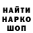 Кодеин напиток Lean (лин) Vira Amandha