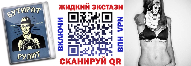 БУТИРАТ бутик Похвистнево