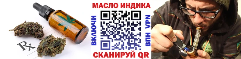 дарк нет формула  Похвистнево  Еда ТГК конопля 