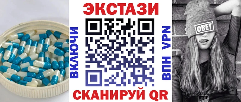 ЭКСТАЗИ Cube  Похвистнево 