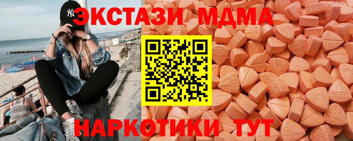 МАРИХУАНА  Cocaine  Вейп ТГК  Похвистнево  Гашиш  Вход с VPN  Бошки Шишки  Экстази  Меф МЯУ МЯУ кристаллы 