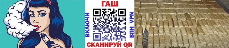ГАШИШ Premium  дарнет шоп  Похвистнево 
