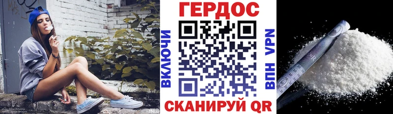 Героин Heroin  где купить наркоту  Похвистнево 