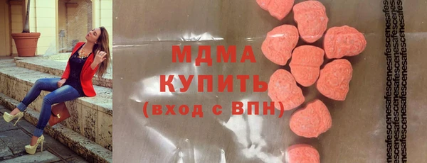 МДМА Алзамай