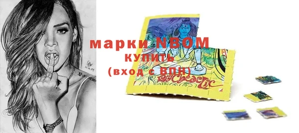 ГАЛЛЮЦИНОГЕННЫЕ ГРИБЫ Алексин