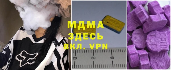 МДМА Алзамай
