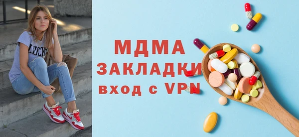 МДМА Алзамай