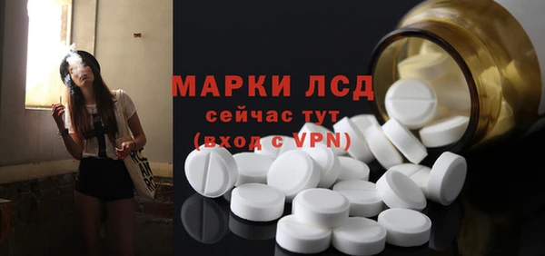 МДМА Алзамай