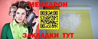 прущая мука Лесосибирск