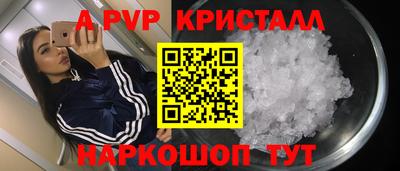 амфетамин Ликино-Дулёво