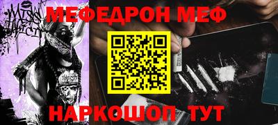 прущая мука Лесосибирск