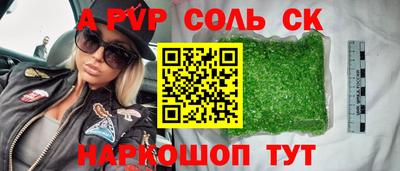 амфетамин Ликино-Дулёво