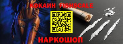 амфетамин Ликино-Дулёво