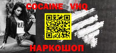 прущая мука Лесосибирск