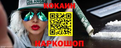 амфетамин Ликино-Дулёво