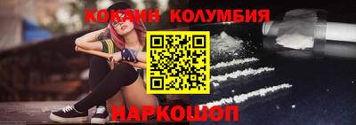 прущая мука Лесосибирск