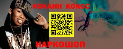 мефедрон VHQ Старая Купавна