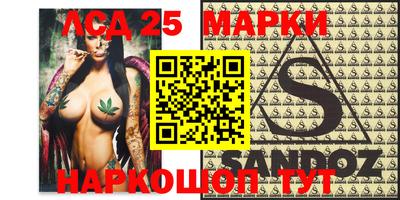 прущая мука Лесосибирск