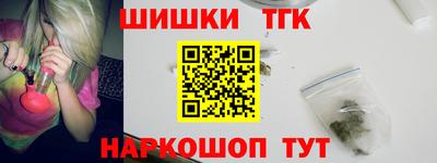 амфетамин Ликино-Дулёво