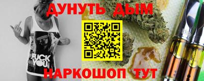 каннабис Среднеуральск