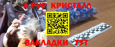 амфетамин Ликино-Дулёво