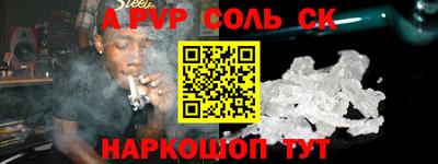 прущая мука Лесосибирск