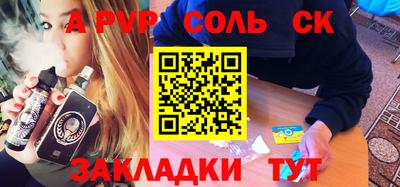 не бодяженный Ливны