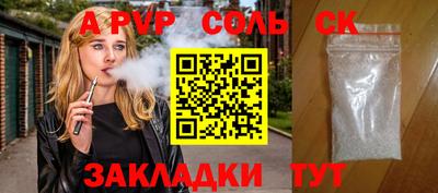 амфетамин Ликино-Дулёво