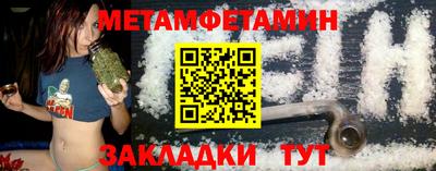 амфетамин Ликино-Дулёво