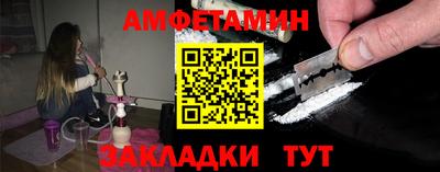 амфетамин Ликино-Дулёво
