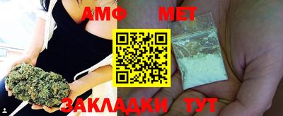 амфетамин Ликино-Дулёво