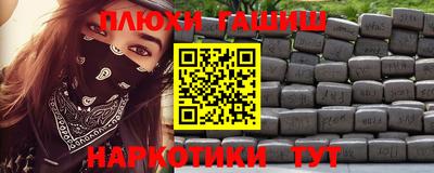 амфетамин Ликино-Дулёво