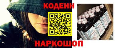 амфетамин Ликино-Дулёво