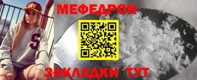 ешки Ставрополь
