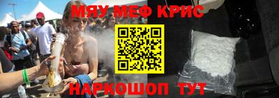 прущая мука Лесосибирск