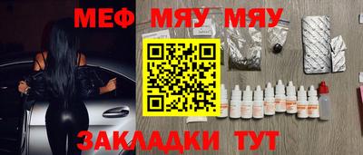 прущая мука Лесосибирск