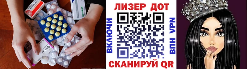 ОМГ ОМГ маркетплейс  Похвистнево  ЛСД экстази кислота  наркота 