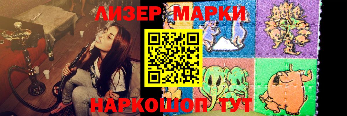 Лсд 25 экстази кислота Похвистнево