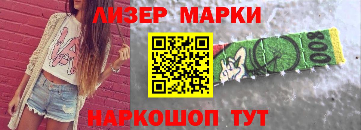 Похвистнево  Лсд 25 экстази кислота  LSD-25 экстази кислота  Вход с VPN 