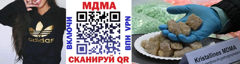 МДМА молли  купить  цена  Похвистнево 