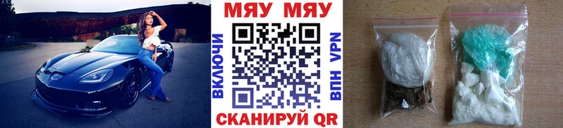Мефедрон 4 MMC даркнет сайт MEGA как зайти Похвистнево