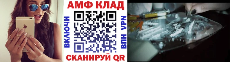 наркотики  Похвистнево  МЕТАМФЕТАМИН мет 