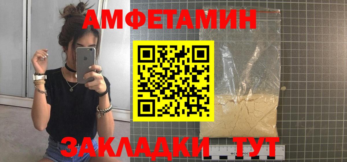 Похвистнево  Первитин кристалл  Вход с VPN 