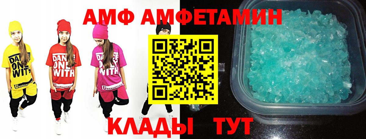 Метамфетамин витя Похвистнево