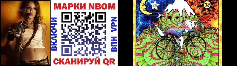 Марки NBOMe 1,5мг  Похвистнево 