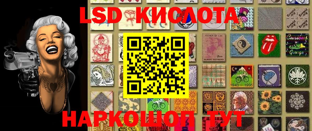 Марки 25I-NBOMe 1500мкг  Марки N-bome  Похвистнево  Вход с VPN 