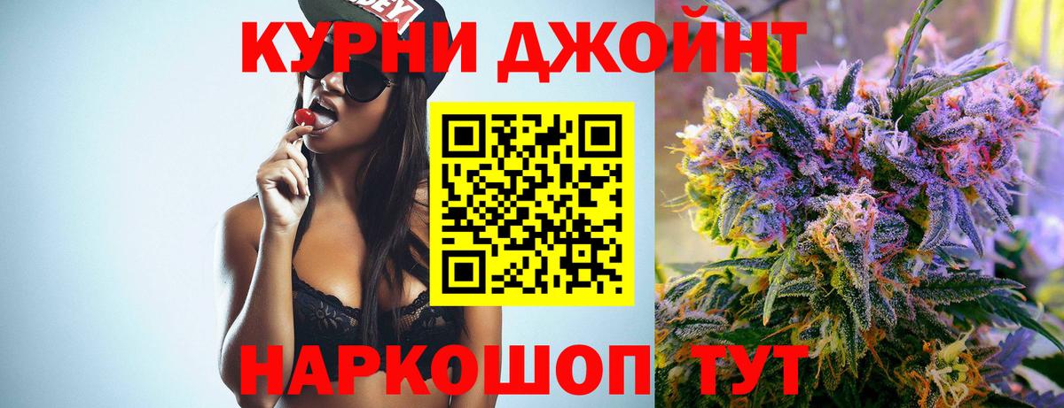 Марихуана MAZAR  Вход с VPN  Похвистнево  Канабис SATIVA & INDICA  Канабис Amnesia 